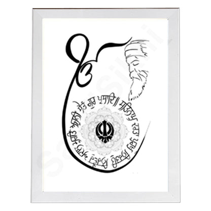SaadiSikhi I Handwritten Circle Sikh Mool Mantar ekonkar I Japji Sahib Gurbani I SikhPrayer Punjabi I Punjabi Religious HomeDécor | Gurmukhi calligraphy I Wall Art Frame I with Self Adhesive Hook
