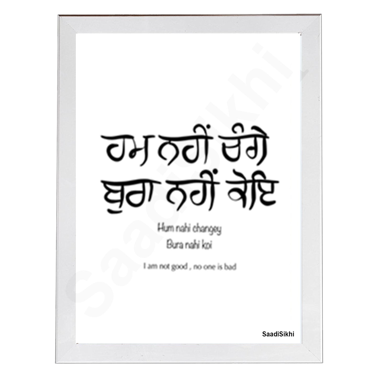 SaadiSikhi I Hum Nahi Changey Bura Nahi Koi Handwritten Punjabi Gurbani Quote Poster Print | Gurmukhi calligraphy | Sikh Religious Wall Art | Sikh Home Decor I Indian Home Decor I Wall Art Frame I with Self Adhesive Hook