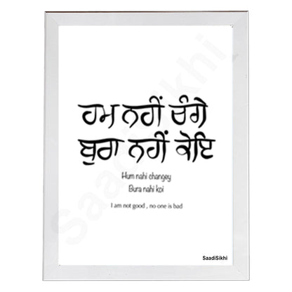 SaadiSikhi I Hum Nahi Changey Bura Nahi Koi Handwritten Punjabi Gurbani Quote Poster Print | Gurmukhi calligraphy | Sikh Religious Wall Art | Sikh Home Decor I Indian Home Decor I Wall Art Frame I with Self Adhesive Hook