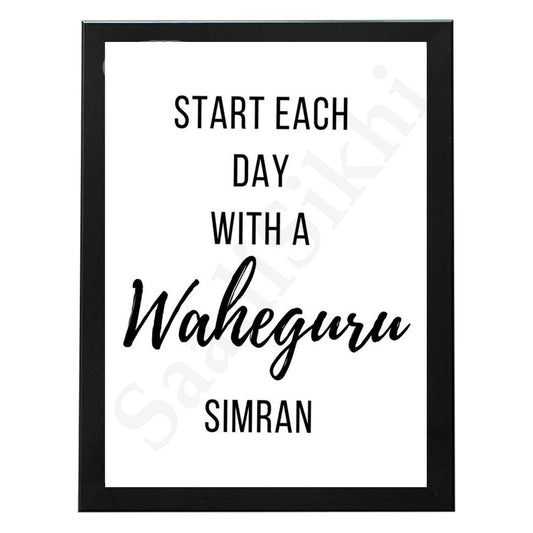 SaadiSikhi I Start Each Day With A Waheguru Simran Printable Art I Motivational Poster I Inspirational Quote Printable Wall Decor I Punjabi gift I Wall Art Frame I with Self Adhesive Hook