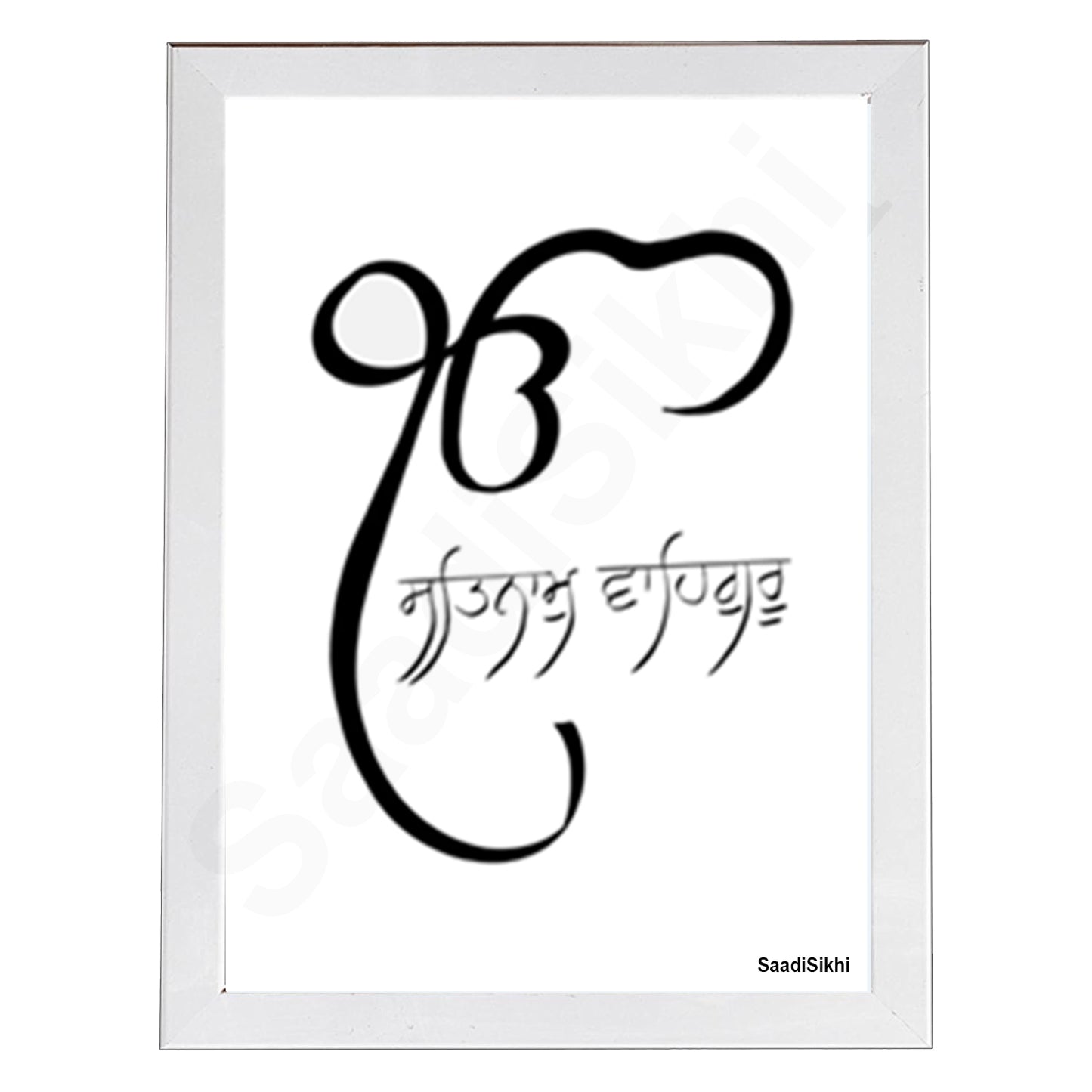 SaadiSikhi I Satnam Waheguru Quote I Quote Typography Print I Indian Punjabi Home Decor Sign I Entryway Decor I Inspirational Wall Art I Minimalistic Wall Art Frame I with Self Adhesive Hook (SS-S723)