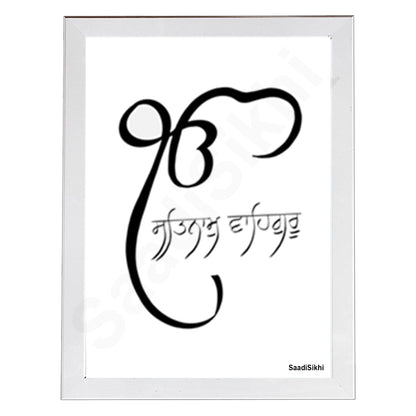 SaadiSikhi I Satnam Waheguru Quote I Quote Typography Print I Indian Punjabi Home Decor Sign I Entryway Decor I Inspirational Wall Art I Minimalistic Wall Art Frame I with Self Adhesive Hook (SS-S723)
