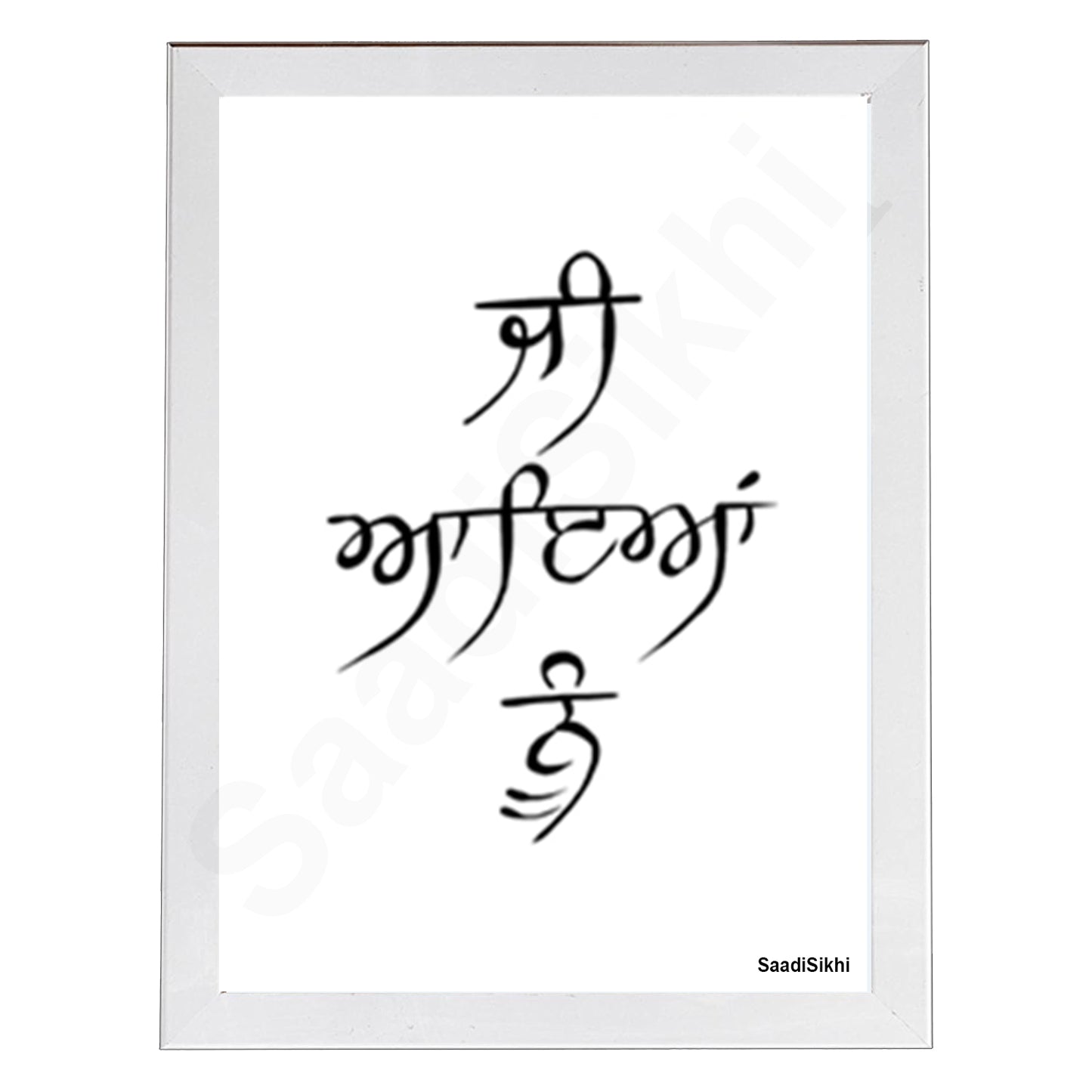 SaadiSikhi I Jee Aayan Nu, Welcome in Punjabi | Sikh Religious Wall Art | Sikh Home Decor I Indian Home Decor I Wall Art Frame I with Self Adhesive Hook