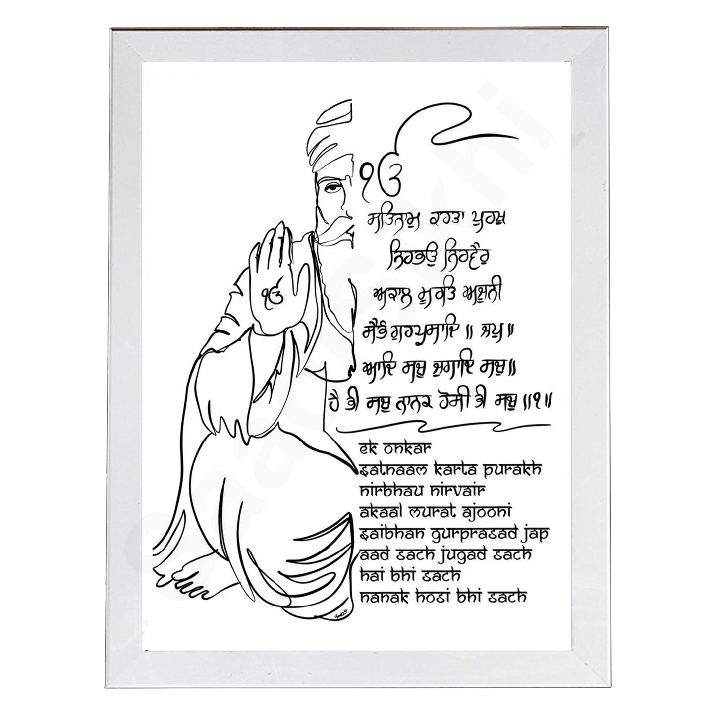 SaadiSikhi I Handwritten Sikh Mool Mantar ekonkar with Guru Nanak Dev Ji I Japji Sahib Gurbani I SikhPrayer Punjabi I Punjabi Religious HomeDécor | Gurmukhi calligraphy I Wall Art Frame I with Self Adhesive Hook