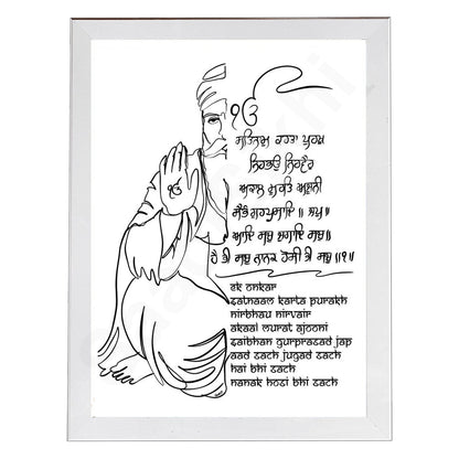 SaadiSikhi I Handwritten Sikh Mool Mantar ekonkar with Guru Nanak Dev Ji I Japji Sahib Gurbani I SikhPrayer Punjabi I Punjabi Religious HomeDécor | Gurmukhi calligraphy I Wall Art Frame I with Self Adhesive Hook