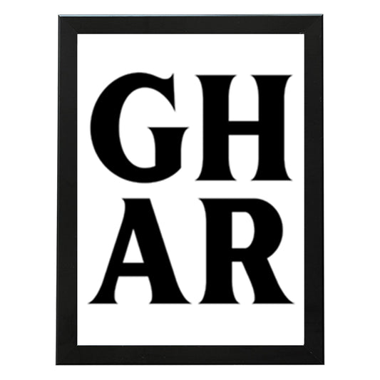 SaadiSikhi I Ghar Home Indian Printable Wall Decor Scandinavian, Living Room Wall Art, Wall Prints Bedroom, Minimalist Print, Inspirational Quote I Punjabi gift I Wall Art Frame I with Self Adhesive Hook