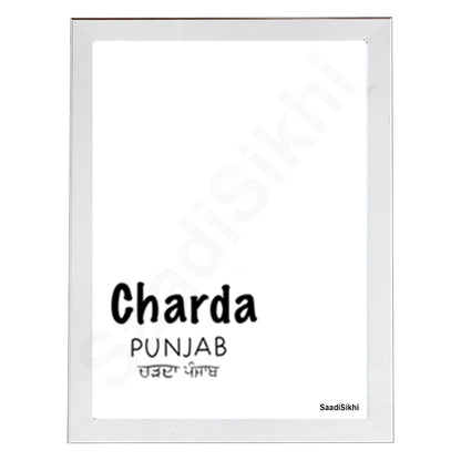 SaadiSikhi I Charda Punjab Quote Poster Print | Gurmukhi calligraphy | Sikh Home Decor I Indian Home Decor I Wall Art Frame I with Self Adhesive Hook