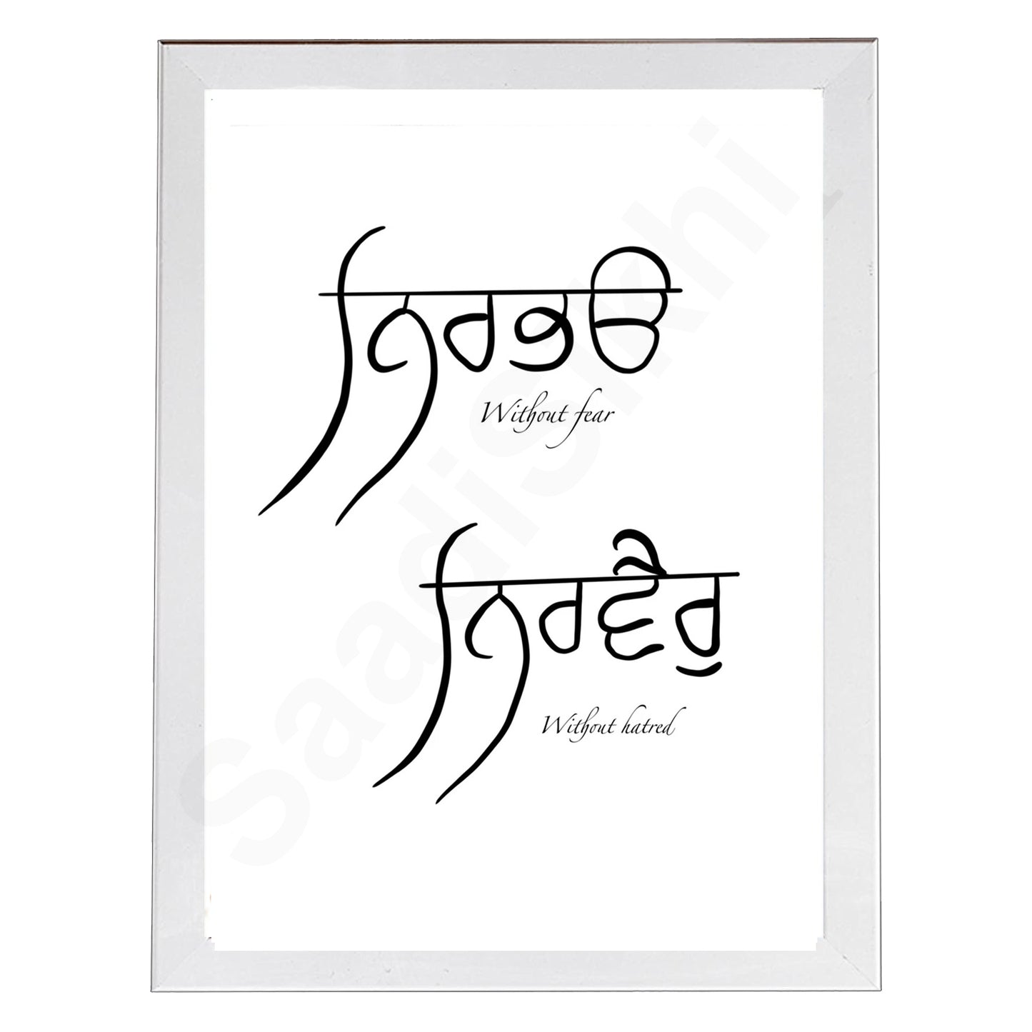SaadiSikhi I NIRBHAO NIRVAIR Black & White Wall Decor Prints For Home, Housewarming Gifts, Sikh Quotes I Sikh Gift Ideas I Wall Art Frame I with Self Adhesive Hook (SS-NN02)