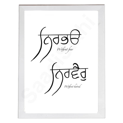 SaadiSikhi I NIRBHAO NIRVAIR Black & White Wall Decor Prints For Home, Housewarming Gifts, Sikh Quotes I Sikh Gift Ideas I Wall Art Frame I with Self Adhesive Hook (SS-NN02)