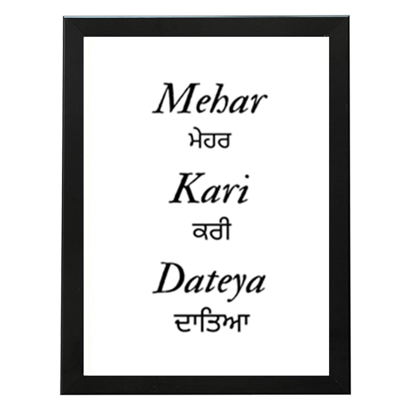SaadiSikhi I Mehar Kari Dateya In Punjabi and English Gurbani Calligraphy Sikh Art Poster Prints I Sikh Gift Ideas I Religious Home Wall Décor | Sikh Religious Wall Art | Sikh Home Decor I Indian Home Decor I Wall Art Frame I with Self Adhesive Hook