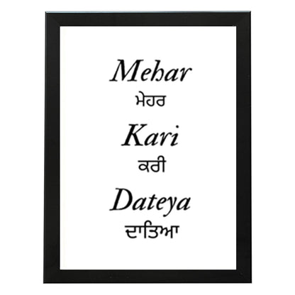 SaadiSikhi I Mehar Kari Dateya In Punjabi and English Gurbani Calligraphy Sikh Art Poster Prints I Sikh Gift Ideas I Religious Home Wall Décor | Sikh Religious Wall Art | Sikh Home Decor I Indian Home Decor I Wall Art Frame I with Self Adhesive Hook