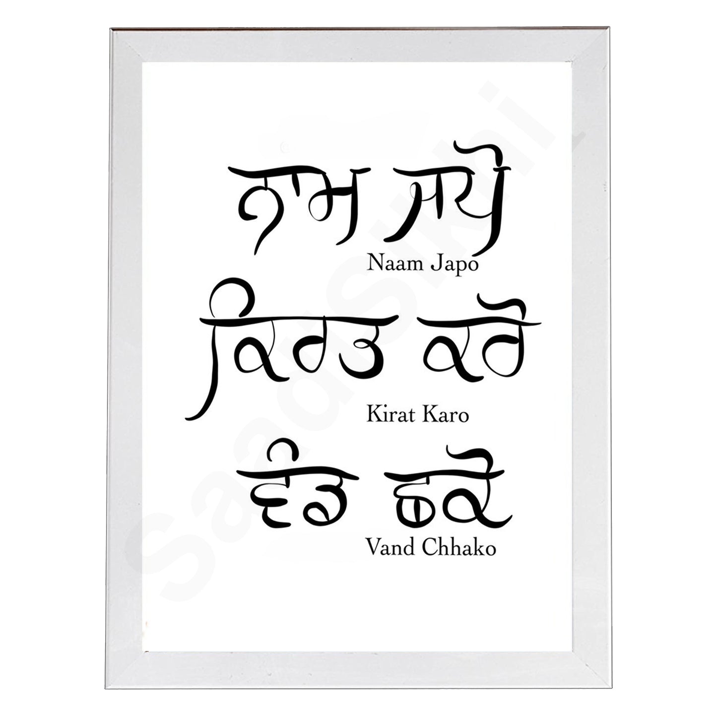 SaadiSikhi I Naam Japo Kirat Karo Vand chhako Guru Nanak Dev Ji Teachings , Black & White Wall Decor Prints For Home , Housewarming Gifts, Sikh Quotes I Sikh Gift Ideas I Wall Art Frame I with Self Adhesive Hook (SS-NPKKVC)