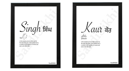 SaadiSikhi I SET OF 2 I SINGH or KAUR Punjabi Artwork Home Décor I Sikhi Bedroom Wall Art I Punjabi Gift I Housewarming I Punjabi gift I Wall Art Frame I with Self Adhesive Hook (Copy)