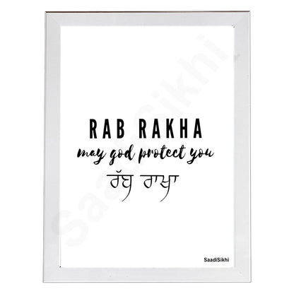 SaadiSikhi I RAB RAKHA In Punjabi And English Minimalist Sikh Wall Art H RAB RAKHAome Décor I Punjabi Gift | Gurmukhi | Sikh Religious Wall Art I Minimalistic Wall Art Frame I with Self Adhesive Hook
