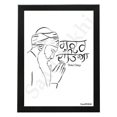 SaadiSikhi I Shukar Dateya Handwrittren Gurmukhi Calligraphy & Handdrawn Sikh Art Illustration Print I Sikh Shabad Gurbani Quotes I Sikh Home Wall Décor I Minimalistic Wall Art Frame I with Self Adhesive Hook