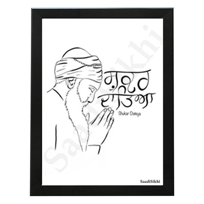 SaadiSikhi I Shukar Dateya Handwrittren Gurmukhi Calligraphy & Handdrawn Sikh Art Illustration Print I Sikh Shabad Gurbani Quotes I Sikh Home Wall Décor I Minimalistic Wall Art Frame I with Self Adhesive Hook