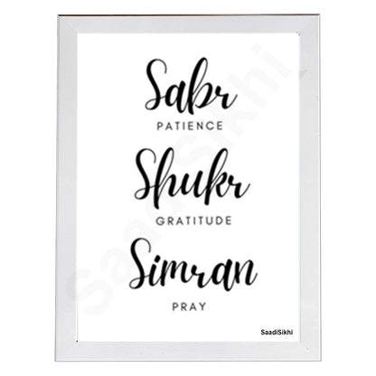 SaadiSikhi I Sabar Patience Punjabi Calligraphy Quotes Poster | Gurmukhi | Sikh Religious Wall Art I Minimalistic Wall Art Frame I with Self Adhesive Hook (SS-SP-02)