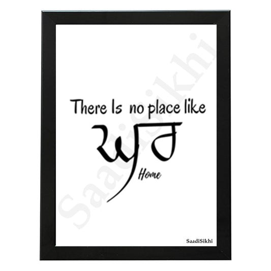 SaadiSikhi I There is No Place Like Home Ghar Poster I Quote Typography Print I Indian Punjabi Home Decor Sign I Entryway Decor I Inspirational Wall Art I Minimalistic Wall Art Frame I with Self Adhesive Hook