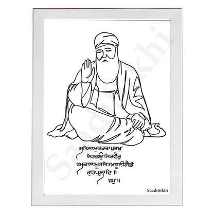 SaadiSikhi Handwritten Sikh Mool Mantar I Japji Sahib Gurbani I Sikh Prayer In Punjabi I Punjabi Religious Home Decor I Minimalistic Wall Art Frame I