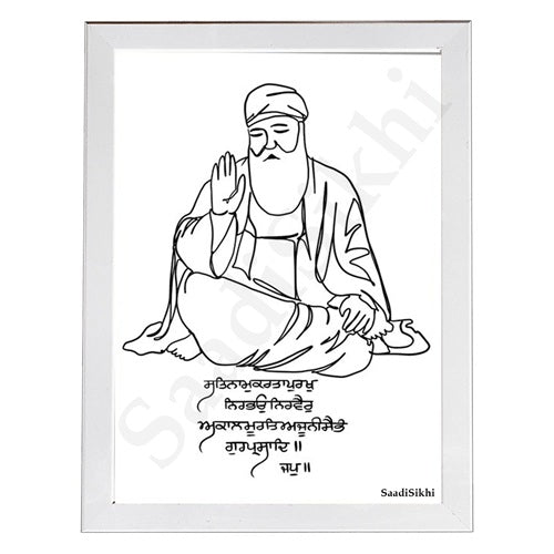 SaadiSikhi Handwritten Sikh Mool Mantar I Japji Sahib Gurbani I Sikh Prayer In Punjabi I Punjabi Religious Home Decor I Minimalistic Wall Art Frame I