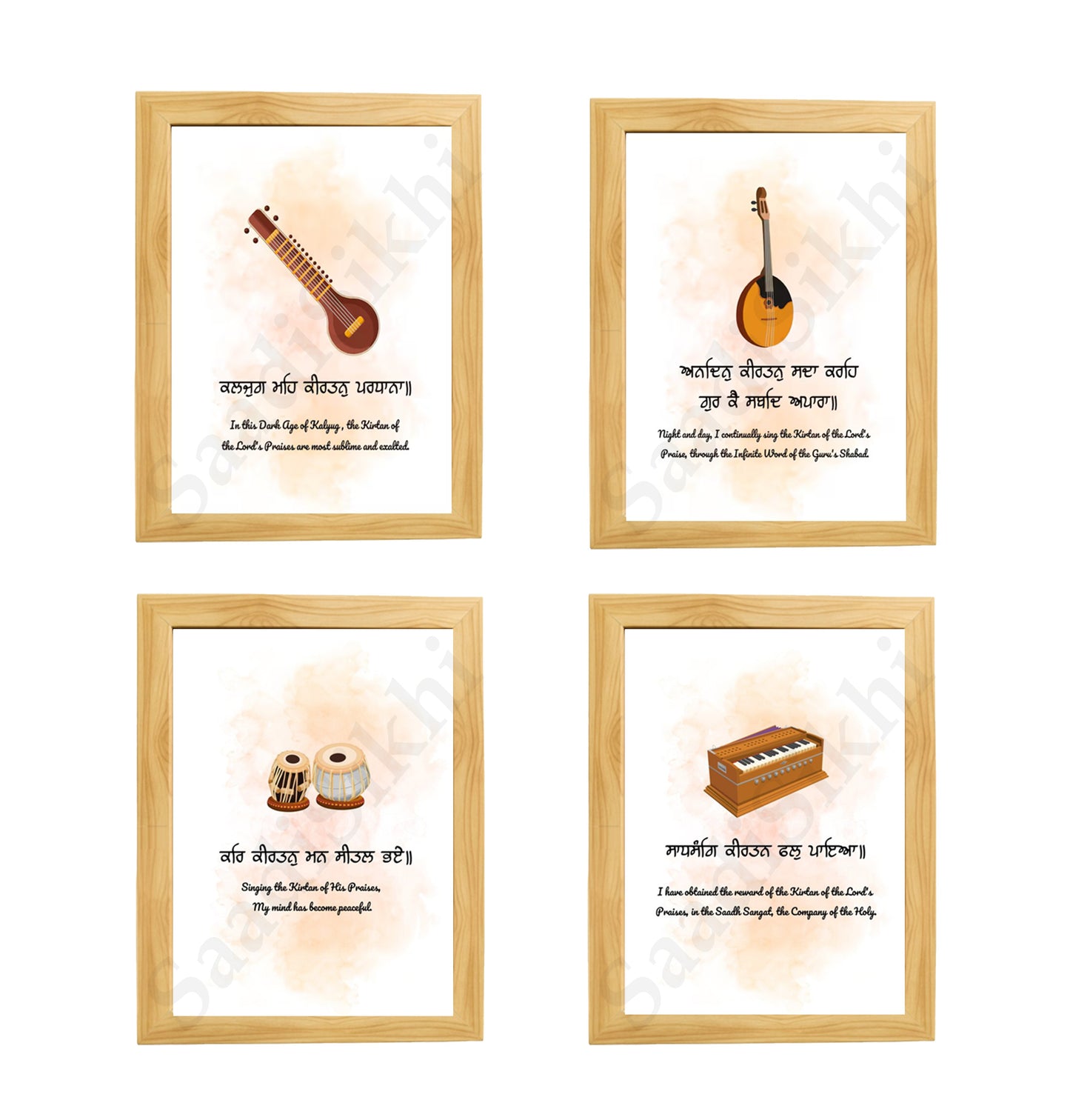 SaadiSikhi I SET OF 4 "Gurbani & Saaj" - Wall Decor Prints For Home , Housewarming Gifts, Sikh Quotes I Sikh Gift Ideas I Premium Office Desk / Study Desk / Side Tables and Wall Gurbani Art Wall Frames I with Self Adhesive Hook