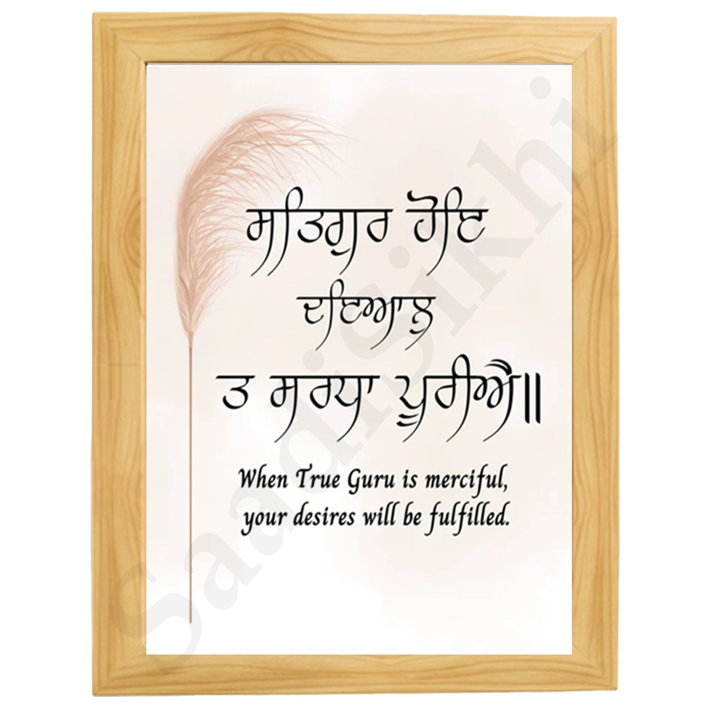 SaadiSikhi I "Satguru Hoye Dayal" - Wall Decor Prints For Home , Housewarming Gifts, Sikh Quotes I Sikh Gift Ideas I Premium Office Desk / Study Desk / Side Tables and Wall Gurbani Art Wall Frames I with Self Adhesive Hook