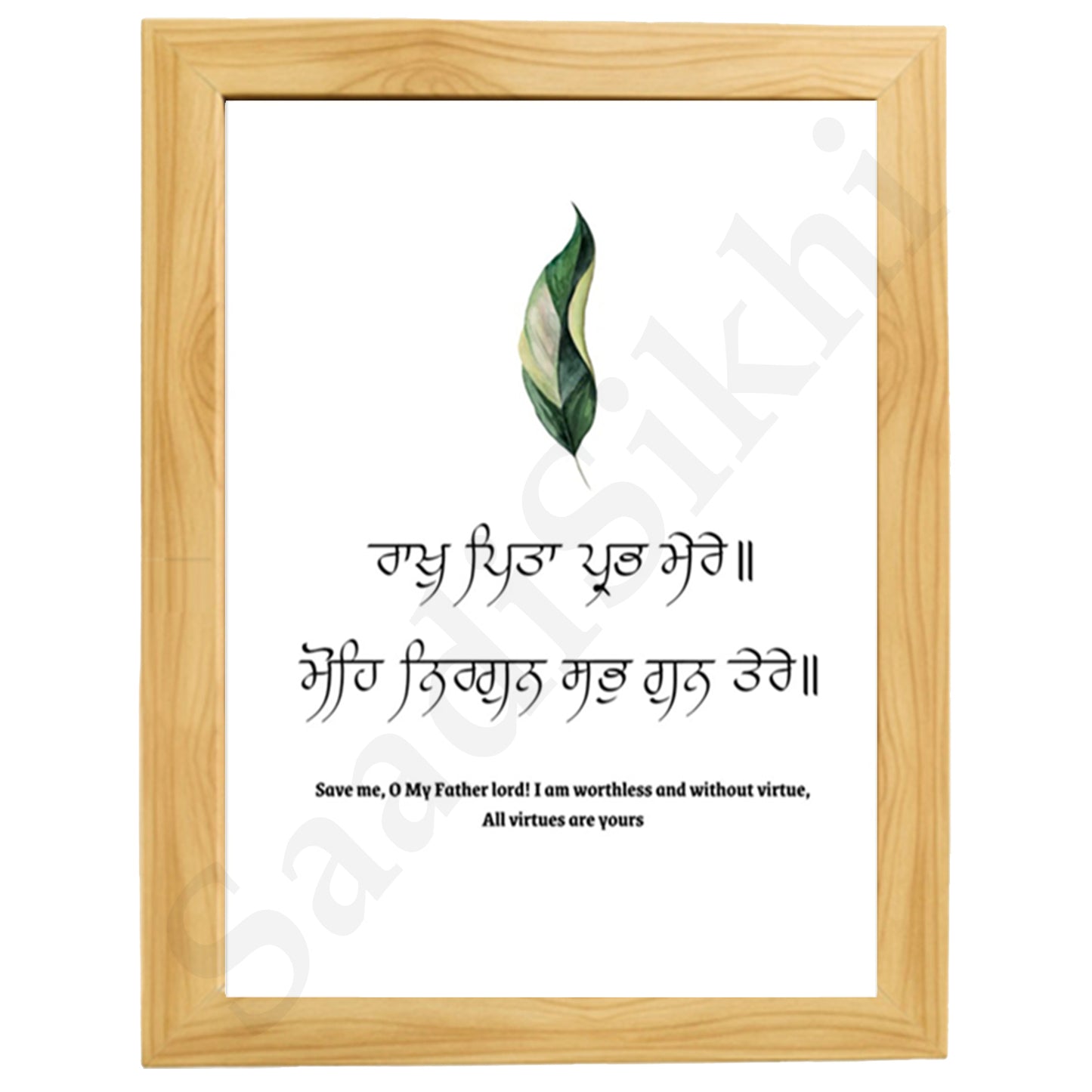 SaadiSikhi I "Raakh Pita Prabh Mere" - Wall Decor Prints For Home , Housewarming Gifts, Sikh Quotes I Sikh Gift Ideas I Premium Office Desk / Study Desk / Side Tables and Wall Gurbani Art Wall Frames I with Self Adhesive Hook