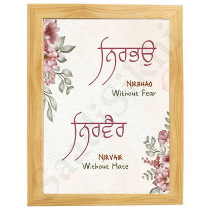 SaadiSikhi I "Nirbhau Nirvai" - Wall Decor Prints For Home , Housewarming Gifts, Sikh Quotes I Sikh Gift Ideas I Premium Office Desk / Study Desk / Side Tables and Wall Gurbani Art Wall Frames I with Self Adhesive Hook