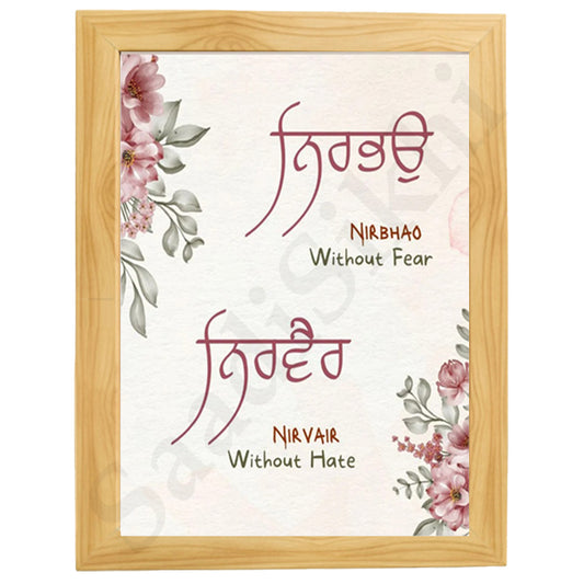 SaadiSikhi I "Nirbhau Nirvai" - Wall Decor Prints For Home , Housewarming Gifts, Sikh Quotes I Sikh Gift Ideas I Premium Office Desk / Study Desk / Side Tables and Wall Gurbani Art Wall Frames I with Self Adhesive Hook