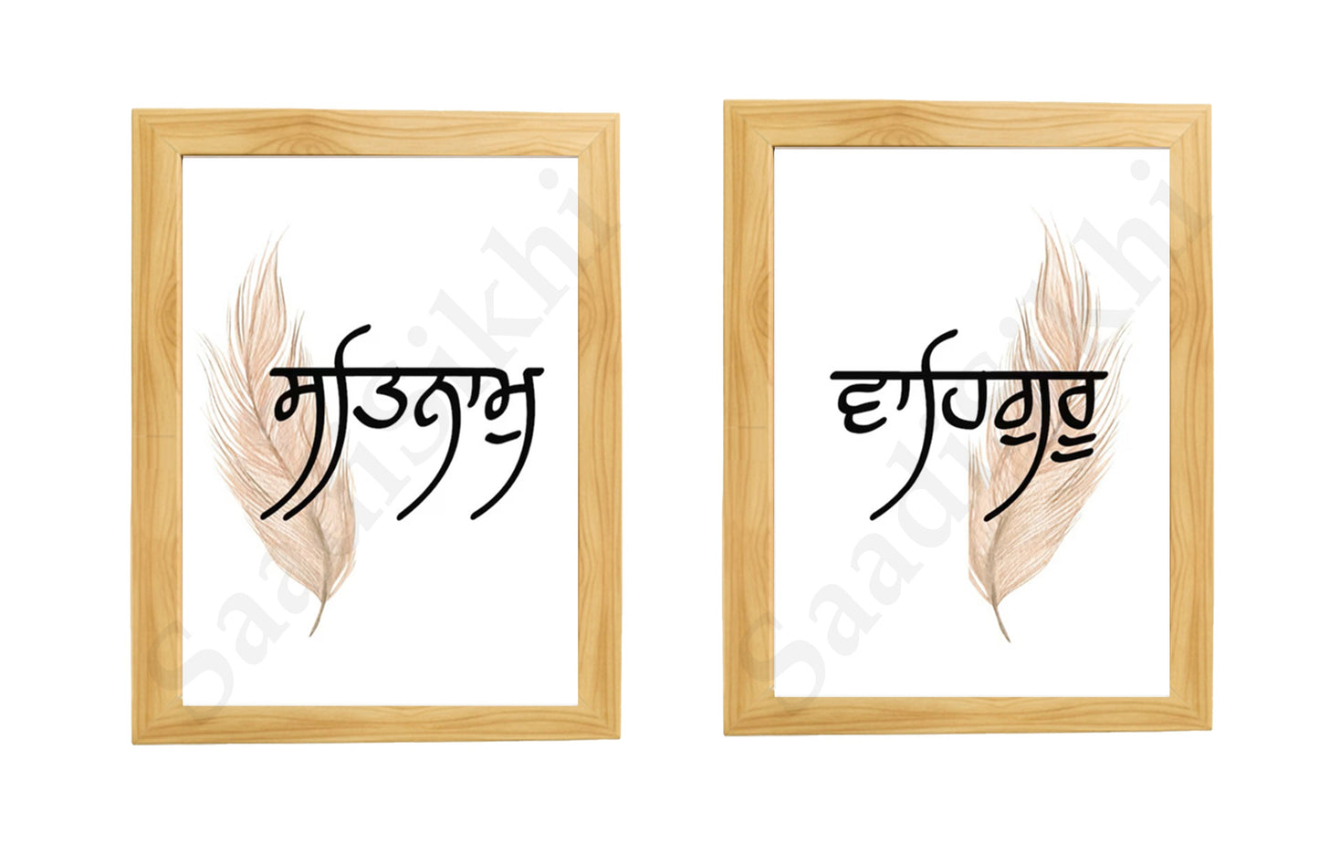 SaadiSikhi I SET OF 2 "Satnam Waheguru" - Wall Decor Prints For Home , Housewarming Gifts, Sikh Quotes I Sikh Gift Ideas I Premium Office Desk / Study Desk / Side Tables and Wall Gurbani Art Wall Frames I with Self Adhesive Hook