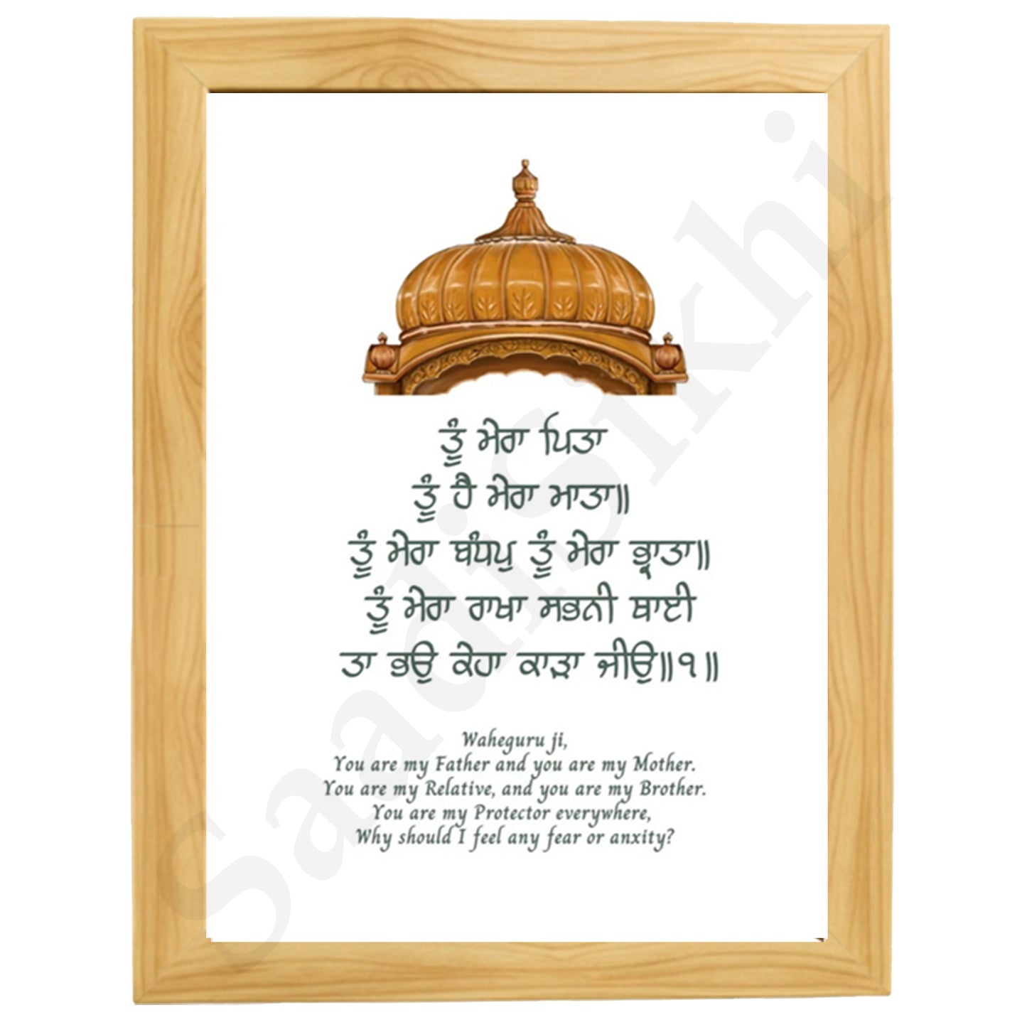 SaadiSikhi I "Tu Mera Pita Tu Hai Mera Mata" - Wall Decor Prints For Home , Housewarming Gifts, Sikh Quotes I Sikh Gift Ideas I Premium Office Desk / Study Desk / Side Tables and Wall Gurbani Art Wall Frames I with Self Adhesive Hook