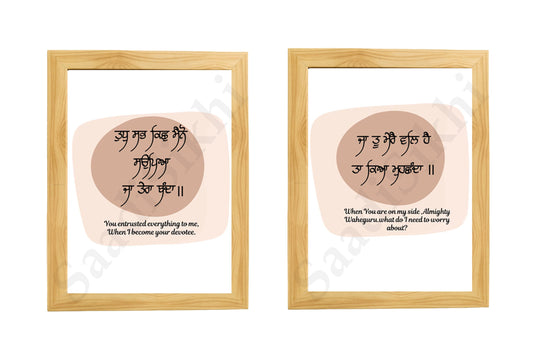 SaadiSikhi I SET OF 2 "Ja Tu Mere Val Hai" - Wall Decor Prints For Home , Housewarming Gifts, Sikh Quotes I Sikh Gift Ideas I Premium Office Desk / Study Desk / Side Tables and Wall Gurbani Art Wall Frames I with Self Adhesive Hook