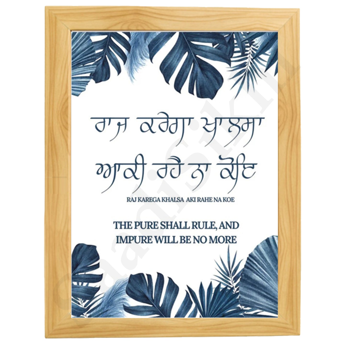 SaadiSikhi I "Raj Karega Khalsa" - Wall Decor Prints For Home , Housewarming Gifts, Sikh Quotes I Sikh Gift Ideas I Premium Office Desk / Study Desk / Side Tables and Wall Gurbani Art Wall Frames I with Self Adhesive Hook