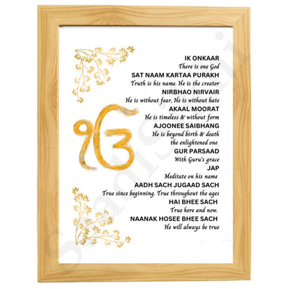 SaadiSikhi I "Mool Mantar in English with Meaning" - Wall Decor Prints For Home , Housewarming Gifts, Sikh Quotes I Sikh Gift Ideas I Premium Office Desk / Study Desk / Side Tables and Wall Gurbani Art Wall Frames I with Self Adhesive Hook