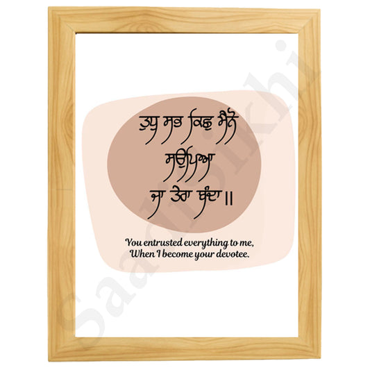 SaadiSikhi I "Tudh Sab Kich Mainu Sompiya" - Wall Decor Prints For Home , Housewarming Gifts, Sikh Quotes I Sikh Gift Ideas I Premium Office Desk / Study Desk / Side Tables and Wall Gurbani Art Wall Frames I with Self Adhesive Hook