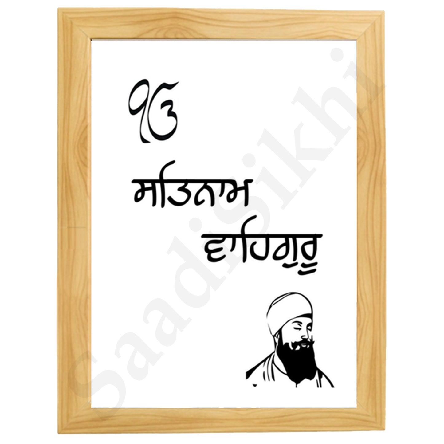 SaadiSikhi I "SATNAM WAHEGURU" - Wall Decor Prints For Home , Housewarming Gifts, Sikh Quotes I Sikh Gift Ideas I Premium Office Desk / Study Desk / Side Tables and Wall Gurbani Art Wall Frames I with Self Adhesive Hook