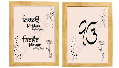SaadiSikhi I SET OF 2 "Nirbhau Nirvair + IKonkar" - Wall Decor Prints For Home , Housewarming Gifts, Sikh Quotes I Sikh Gift Ideas I Premium Office Desk / Study Desk / Side Tables and Wall Gurbani Art Wall Frames I with Self Adhesive Hook