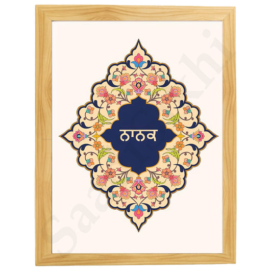 SaadiSikhi I Mool Mantar - Wall Decor Prints For Home , Housewarming Gifts, Sikh Quotes I Sikh Gift Ideas I Premium Office Desk / Study Desk / Side Tables and Wall Gurbani Art Wall Frames I with Self Adhesive Hook