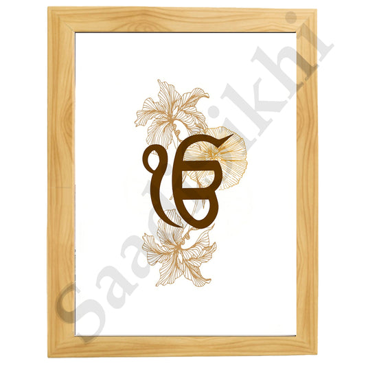 SaadiSikhi I "IK ONKAR" - Wall Decor Prints For Home , Housewarming Gifts, Sikh Quotes I Sikh Gift Ideas I Premium Office Desk / Study Desk / Side Tables and Wall Gurbani Art Wall Frames I with Self Adhesive Hook