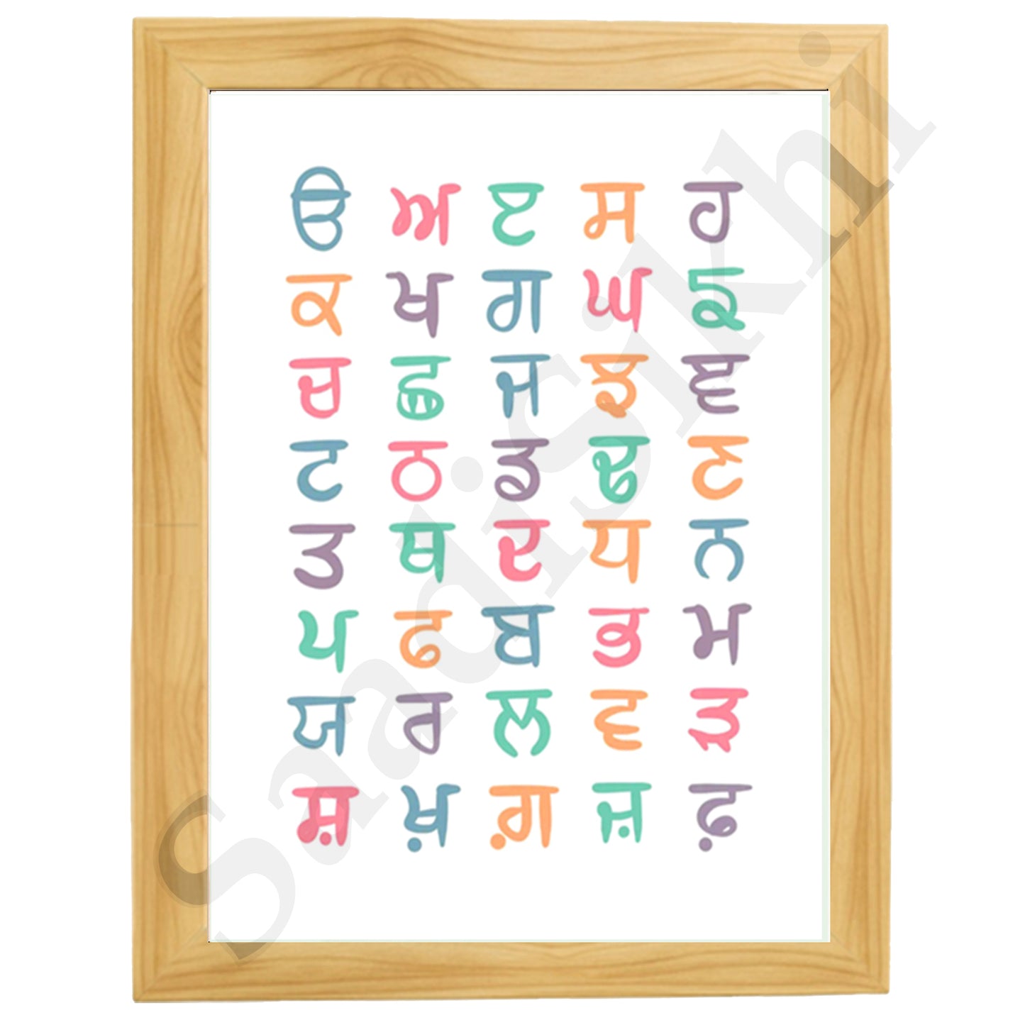 SaadiSikhi I Sikh Educational Wall Art "The Punjabi Gurmukhi Alphabet" Chart Frame Back To School Classroom Wall Decor Nursery Wall Art Kids Room Decor  Premium Office Desk / Study Desk / Side Tables and Wall Art Frames with Self Adhesive Hooks