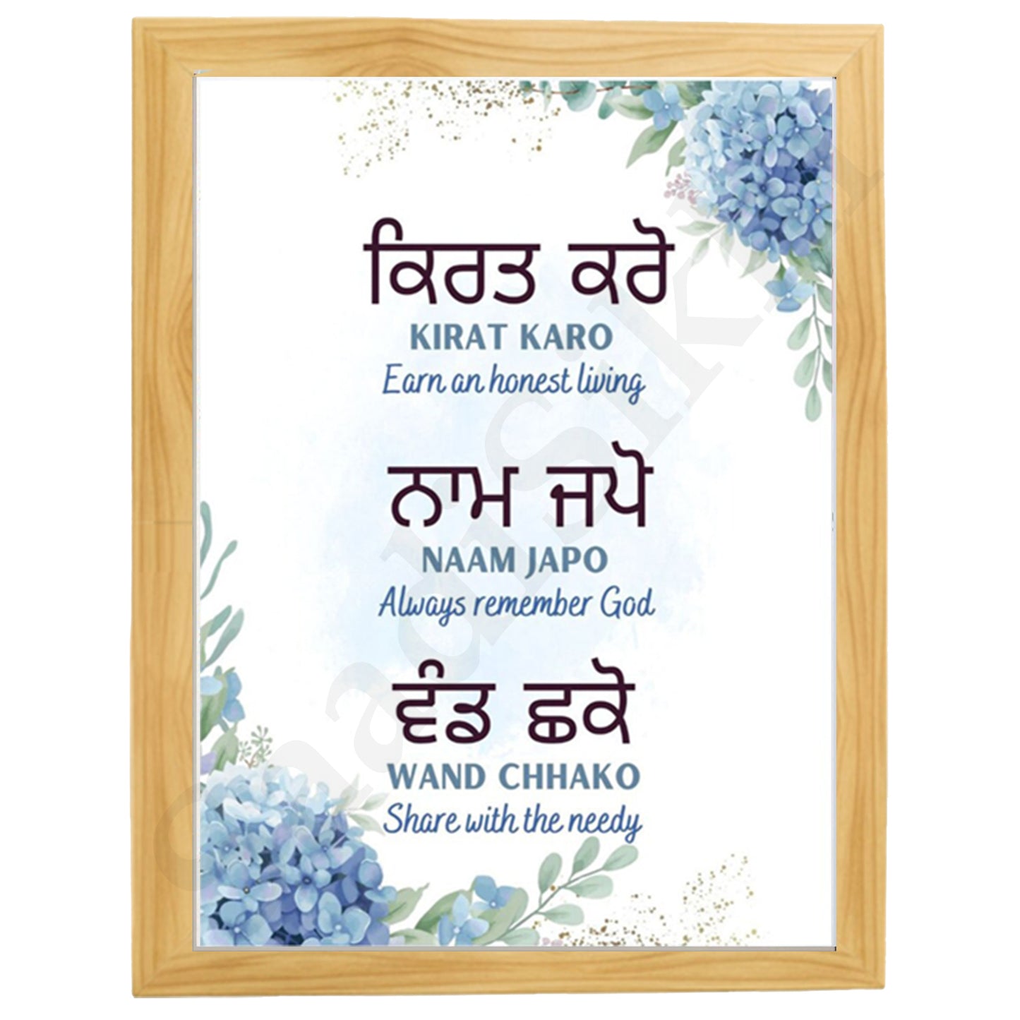 SaadiSikhi I "Naam Japo, Kirat Karo, Vand Chhako" - Wall Decor Prints For Home , Housewarming Gifts, Sikh Quotes I Sikh Gift Ideas I Premium Office Desk / Study Desk / Side Tables and Wall Gurbani Art Wall Frames I with Self Adhesive Hook