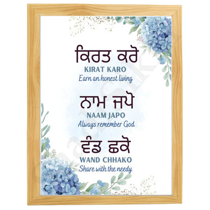 SaadiSikhi I "Naam Japo, Kirat Karo, Vand Chhako" - Wall Decor Prints For Home , Housewarming Gifts, Sikh Quotes I Sikh Gift Ideas I Premium Office Desk / Study Desk / Side Tables and Wall Gurbani Art Wall Frames I with Self Adhesive Hook