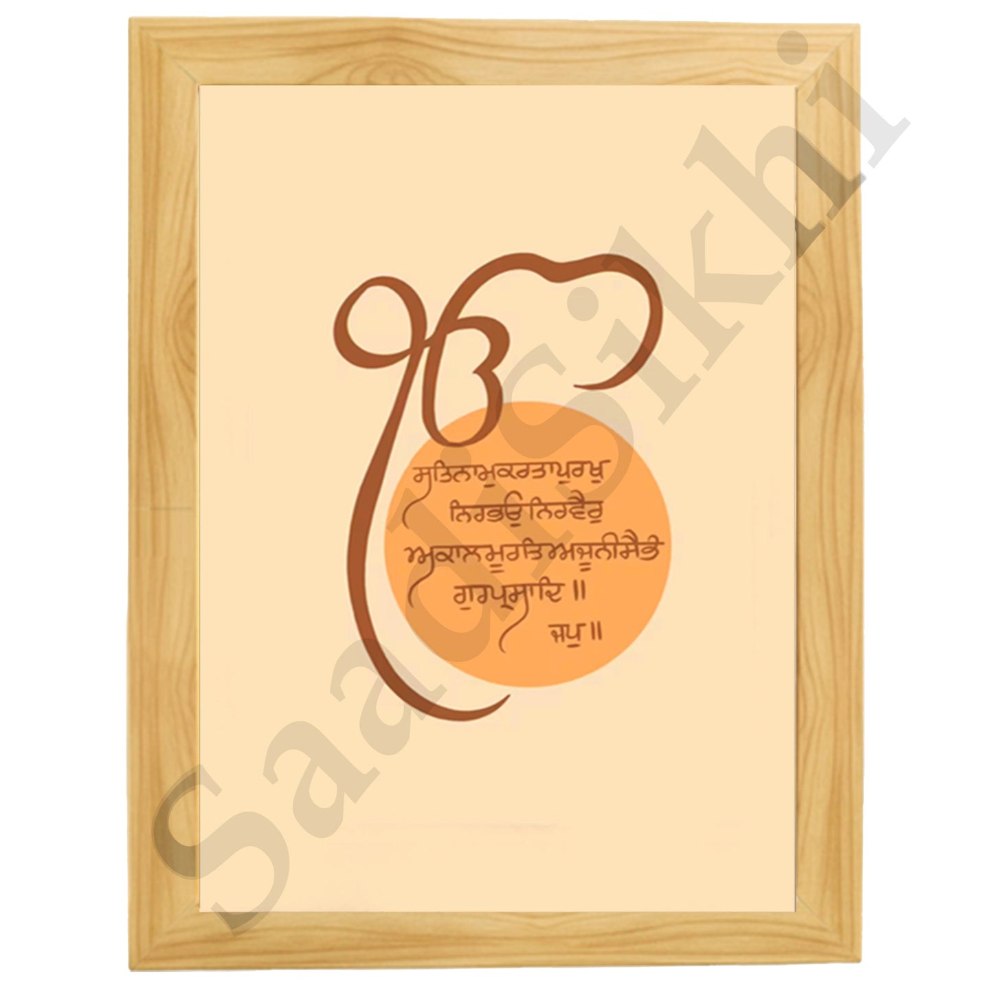 SaadiSikhi I "Mool Mantar" - Wall Decor Prints For Home , Housewarming Gifts, Sikh Quotes I Sikh Gift Ideas I Premium Office Desk / Study Desk / Side Tables and Wall Gurbani Art Wall Frames I with Self Adhesive Hook