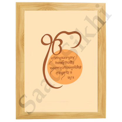 SaadiSikhi I "Mool Mantar" - Wall Decor Prints For Home , Housewarming Gifts, Sikh Quotes I Sikh Gift Ideas I Premium Office Desk / Study Desk / Side Tables and Wall Gurbani Art Wall Frames I with Self Adhesive Hook