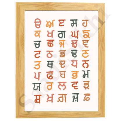 SaadiSikhi I Sikh Educational Wall Art "The Punjabi Gurmukhi Alphabet" Chart Frame Back To School Classroom Wall Decor Nursery Wall Art Kids Room Decor  Premium Office Desk / Study Desk / Side Tables and Wall Art Frames with Self Adhesive Hooks