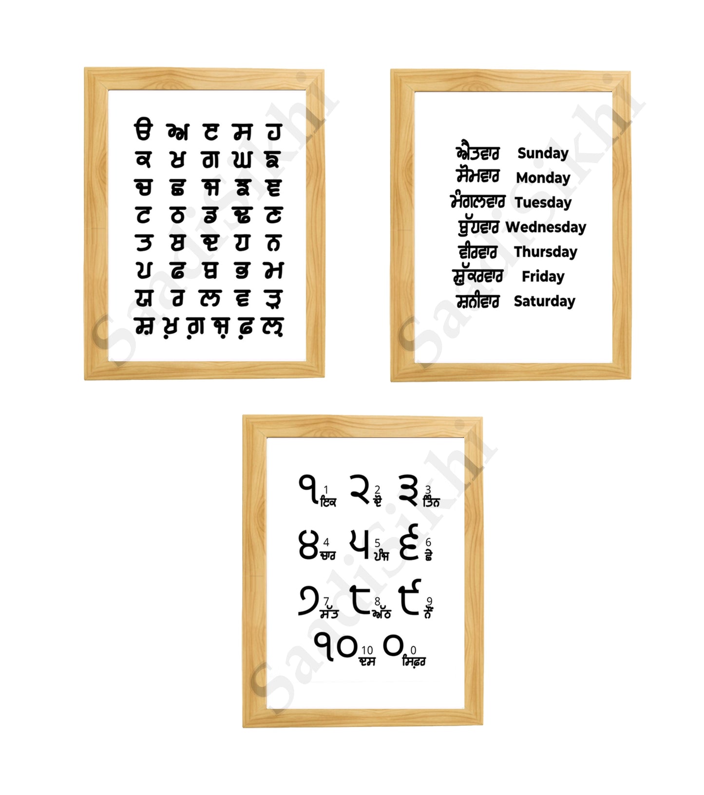 SaadiSikhi I SET OF 3 - Sikh Educational Wall Art Chart Frame Back To School Classroom Wall Decor Nursery Wall Art Kids Room Decor  Premium Office Desk / Study Desk / Side Tables and Wall Art Frames with Self Adhesive Hooks