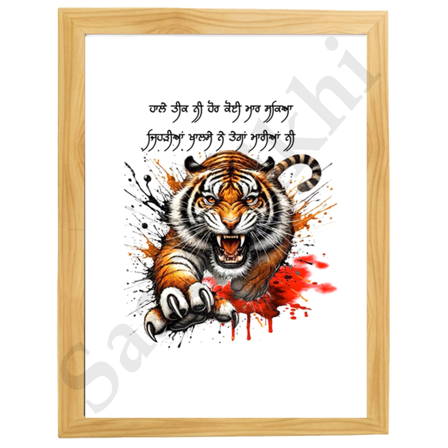 SaadiSikhi I "KHALSA" - Wall Decor Prints For Home , Housewarming Gifts, Sikh Quotes I Sikh Gift Ideas I Premium Office Desk / Study Desk / Side Tables and Wall Gurbani Art Wall Frames I with Self Adhesive Hook
