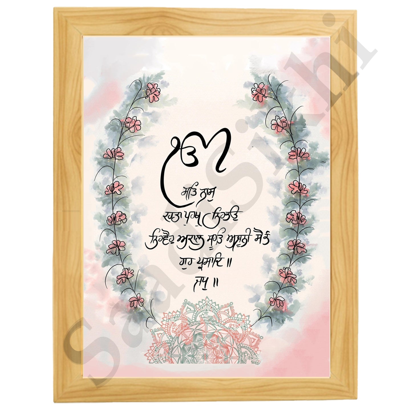 SaadiSikhi I "Mool Mantar" - Wall Decor Prints For Home , Housewarming Gifts, Sikh Quotes I Sikh Gift Ideas I Premium Office Desk / Study Desk / Side Tables and Wall Gurbani Art Wall Frames I with Self Adhesive Hook