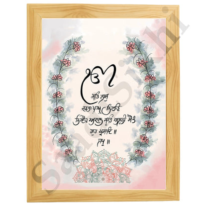 SaadiSikhi I "Mool Mantar" - Wall Decor Prints For Home , Housewarming Gifts, Sikh Quotes I Sikh Gift Ideas I Premium Office Desk / Study Desk / Side Tables and Wall Gurbani Art Wall Frames I with Self Adhesive Hook