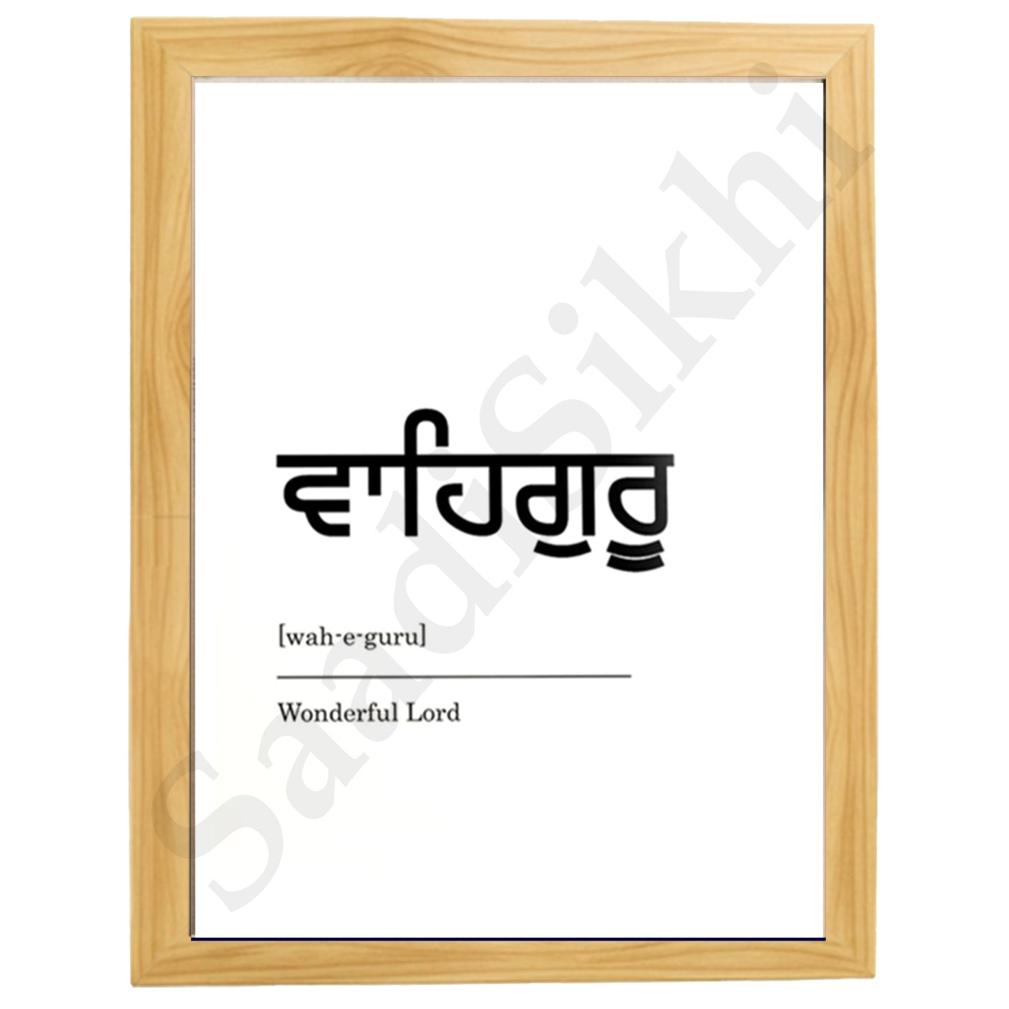 SaadiSikhi I "WAHEGURU" - Wall Decor Prints For Home , Housewarming Gifts, Sikh Quotes I Sikh Gift Ideas I Premium Office Desk / Study Desk / Side Tables and Wall Gurbani Art Wall Frames I with Self Adhesive Hook